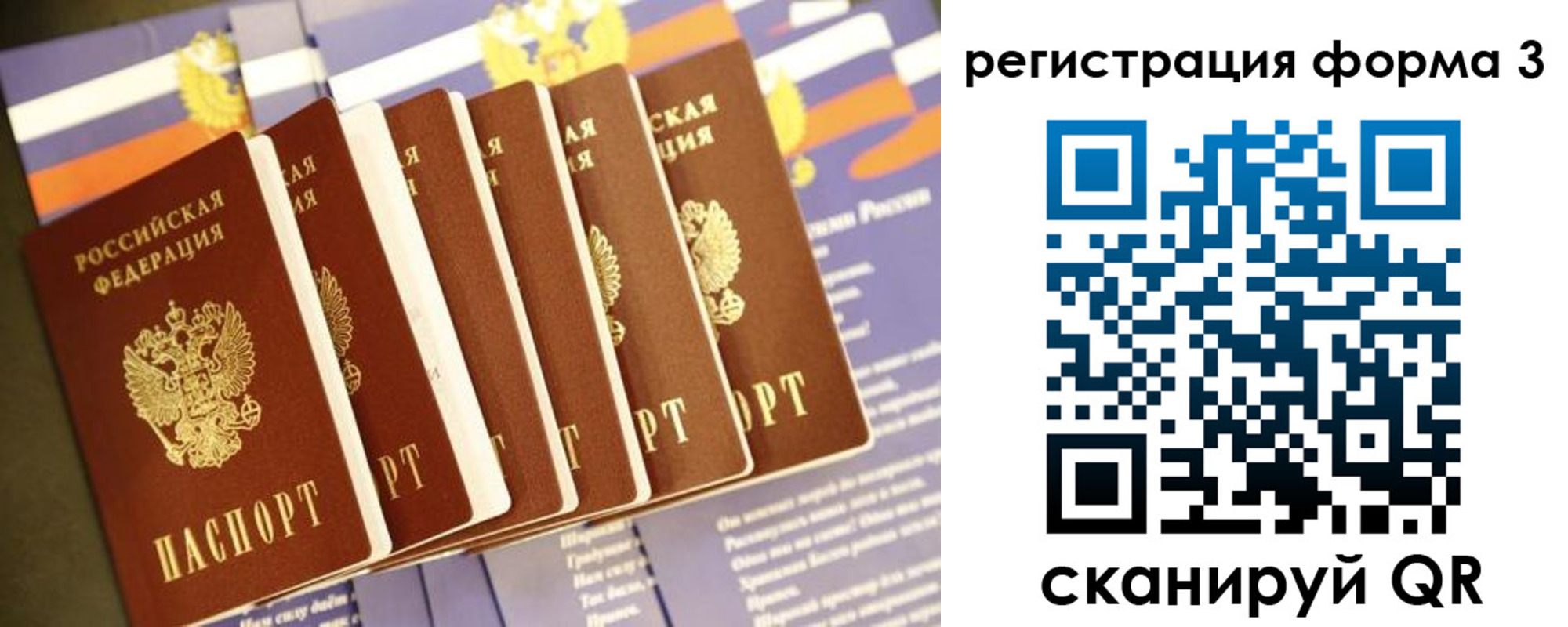 прописка поиск в Боровске