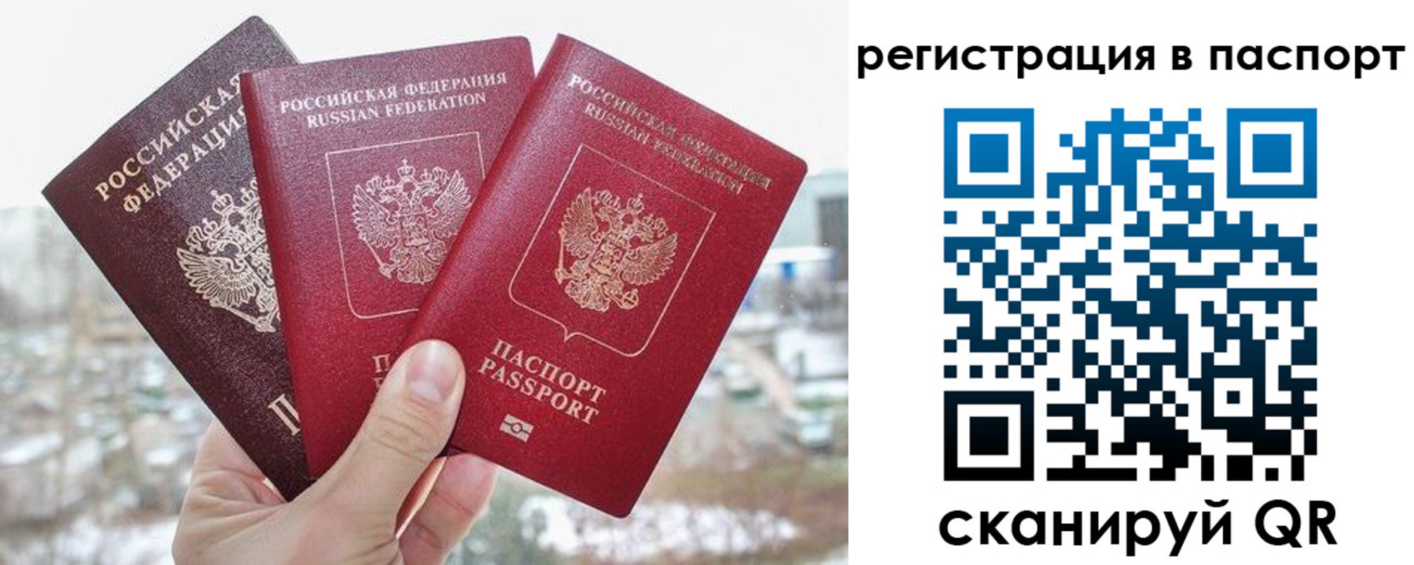 регистрация для школы в Боровске